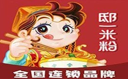 邸一米粉