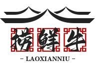 撈鮮牛潮汕牛肉火鍋