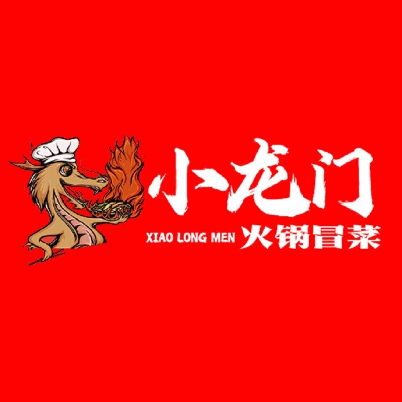 小龙门火锅冒菜