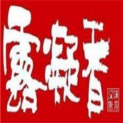 重慶露凝香火鍋