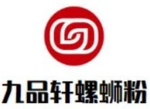 九品軒螺螄粉