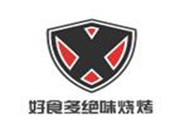 好食多絕味燒烤