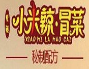 小米辣冒菜