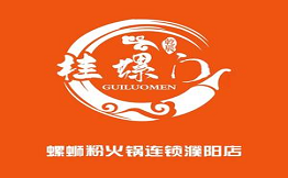 桂螺門螺螄粉火鍋