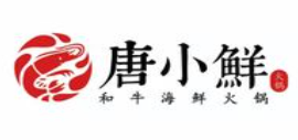 唐小鮮和牛海鮮火鍋
