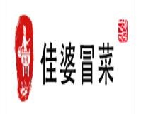 佳婆冒菜