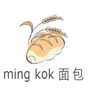 明谷面包