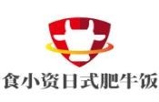 食小资日式肥牛饭