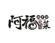 阿福冒菜