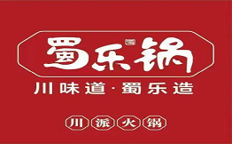 蜀樂鍋川派火鍋