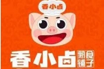 香小鹵熟食鋪子