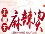 樂膳王麻辣燙