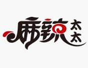 麻辣太太傳奇麻辣燙
