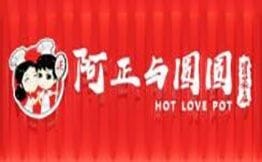 阿正與圓圓冒菜