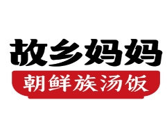 故鄉媽媽朝鮮族湯飯