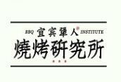 壹賓犟人燒烤研究所