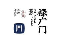 祿廣門(mén)貴州原湯牛肉粉