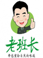 老班長(zhǎng)燒烤