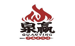 泉贏燒烤大排檔