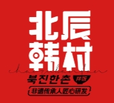 北辰韩村拌饭