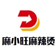 麻小旺麻辣燙