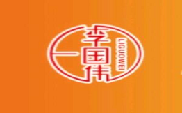 李國偉骨湯麻辣燙