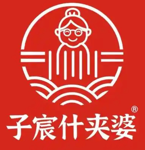 子宸什夾婆烏雞米線