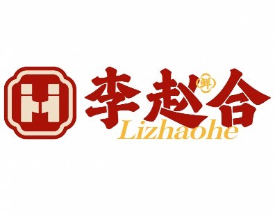 李趙合鮮肉燒烤