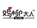 鸡柳大人