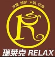 瑞莱克汉堡炸鸡