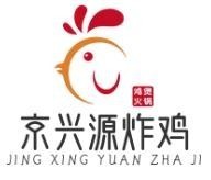 京兴源炸鸡