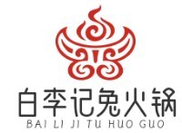 白李记兔火锅