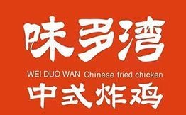 味多灣中式炸雞