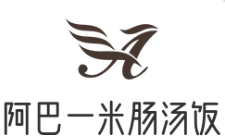 阿巴一米肠汤饭