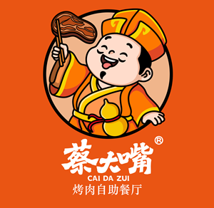 蔡大嘴烤肉自助