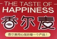 香尔麦汉堡炸鸡