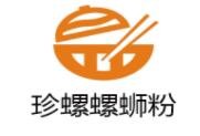 珍螺螺螄粉