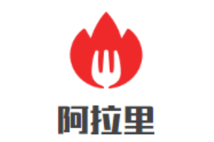 阿拉里石锅拌饭