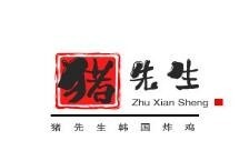 豬先生韓式炸雞