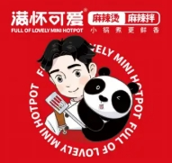 滿懷可愛麻辣燙