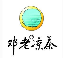 邓老凉茶