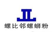 螺比鄰螺螄粉