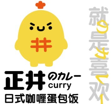 正井日式咖喱蛋包饭