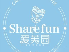 爱芙园蛋糕