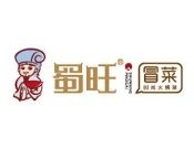 蜀旺冒菜