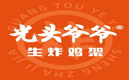 光头爷爷生炸鸡架