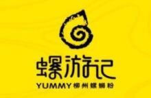 螺游記柳州螺螄粉