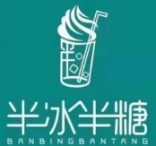 半冰半糖奶茶