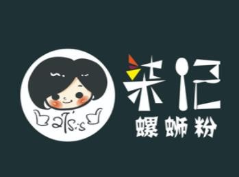 柒記螺螄粉