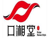 口湘堂湘菜